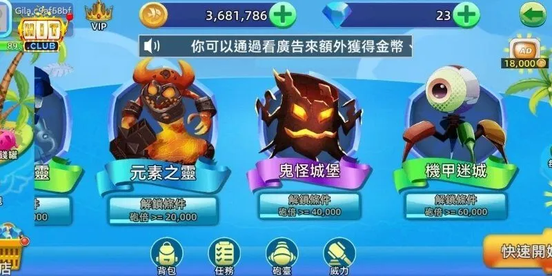 Bắn cá Bwing là trò chơi cá cược hấp dẫn tại nhà cái Hitclub